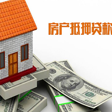 山南贷款公司新渝启服怎么选择