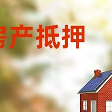 山南贷款中介公司新渝启服有哪些渠道