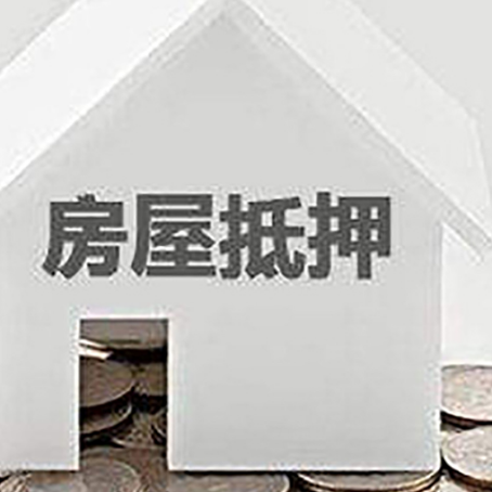 山南企业经营贷款的用途是什么?