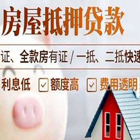 山南企业贷款需要满足银行的什么条件?