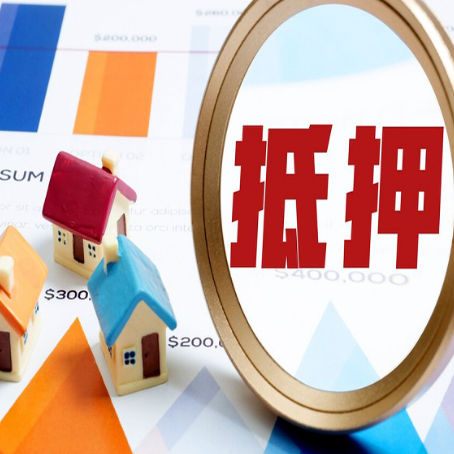 山南助贷公司推荐一家新渝启服