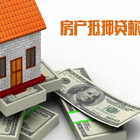 山南房子抵押贷款会受征信有逾期的影响吗?