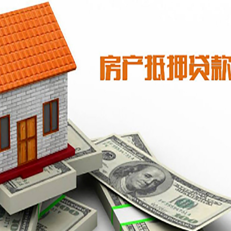 山南贷款中介公司新渝启服办理条件